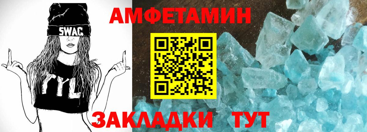 Смоленск  Amphetamine 98%  Amphetamine  Вход с VPN 