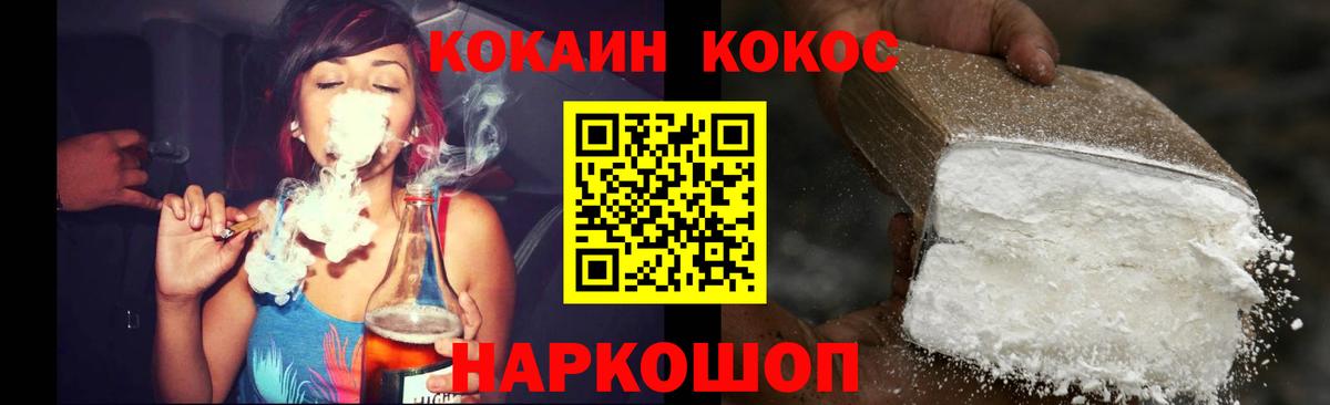 COCAIN Эквадор  Вход с VPN  КОКАИН  Смоленск  КОКАИН Эквадор 