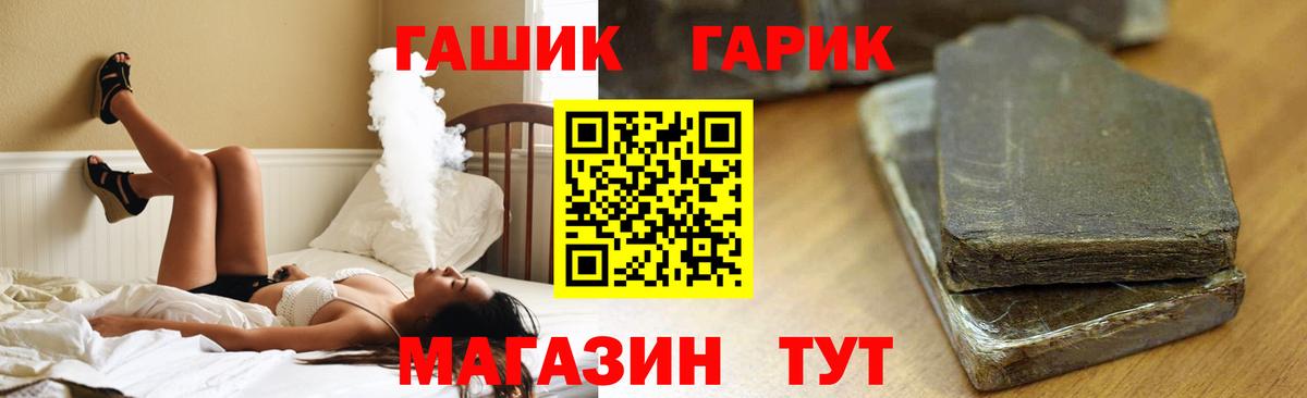 ГАШИШ 40% ТГК  Вход с VPN  ГАШИШ VHQ  Смоленск 