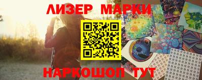 ГАЛЛЮЦИНОГЕННЫЕ ГРИБЫ Бузулук