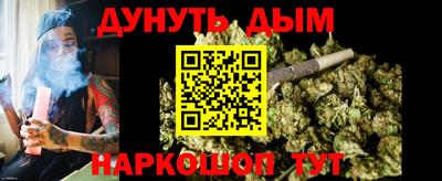 каннабис Будённовск