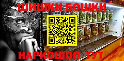 ГАЛЛЮЦИНОГЕННЫЕ ГРИБЫ Бузулук