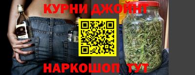 каннабис Будённовск