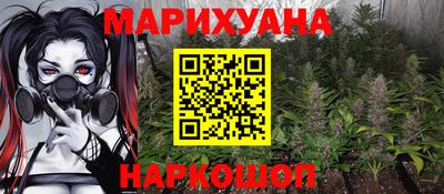 ГАЛЛЮЦИНОГЕННЫЕ ГРИБЫ Бузулук