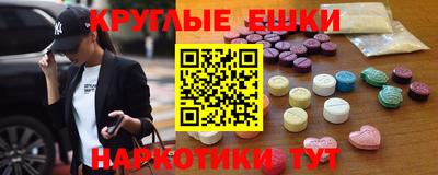 ГАЛЛЮЦИНОГЕННЫЕ ГРИБЫ Бузулук