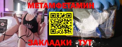 дмт Бугуруслан