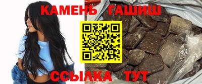 ГАЛЛЮЦИНОГЕННЫЕ ГРИБЫ Бузулук