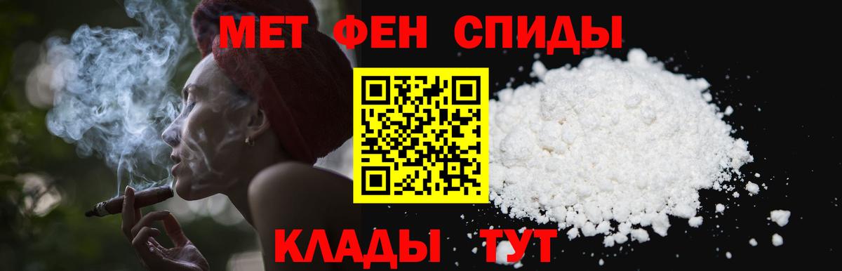 Первитин пудра  Первитин  Смоленск  Вход с VPN 