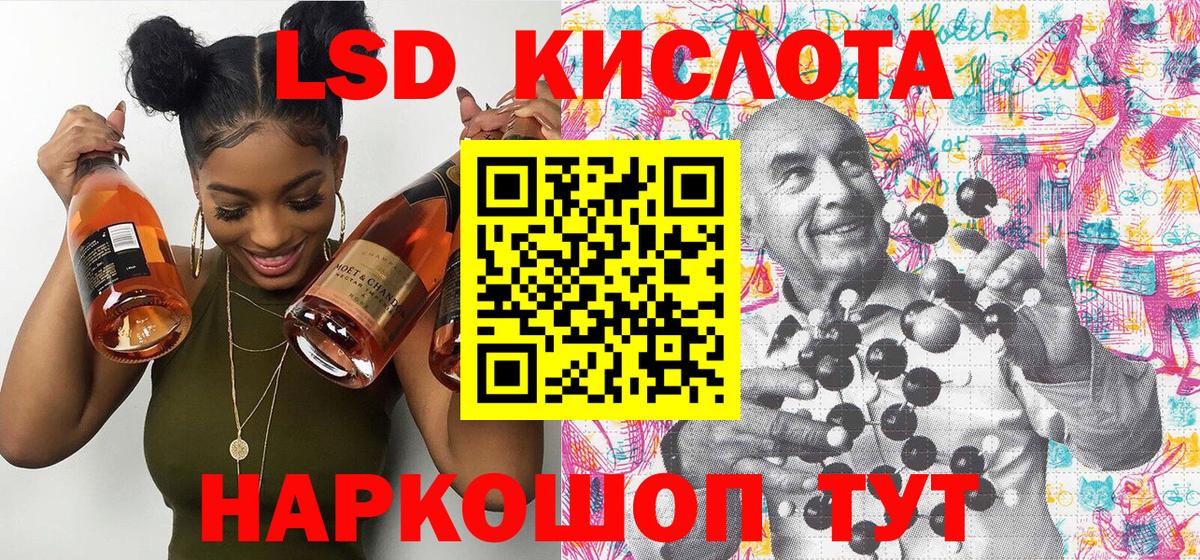 Марки 25I-NBOMe 1500мкг  Вход с VPN  Смоленск  Марки 25I-NBOMe 1500мкг 