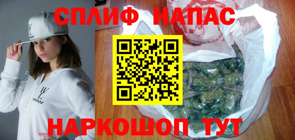 Канабис ГИДРОПОН Смоленск